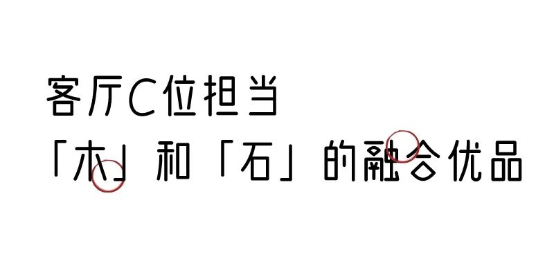 有质感的「家居」味道，「胡桃木」知道！